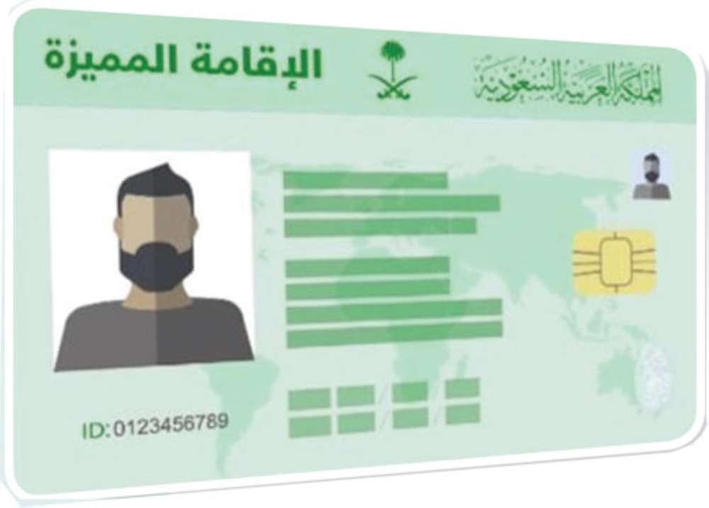 سابرك