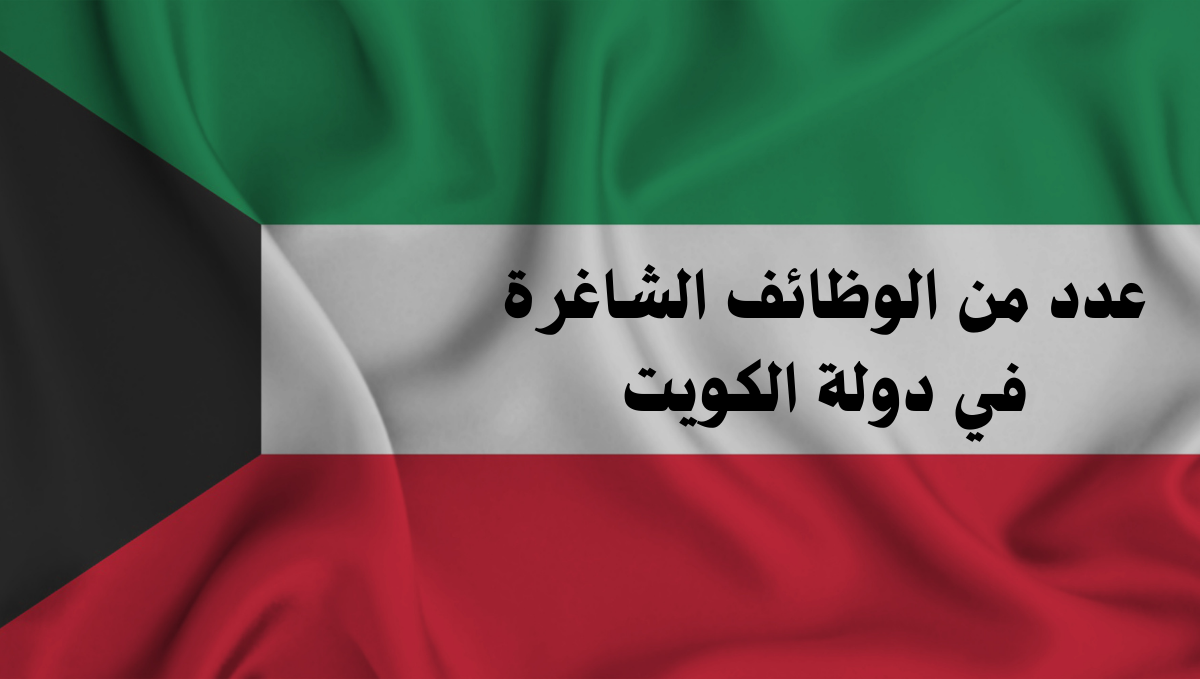 وظائف المدرسة البريطانية 