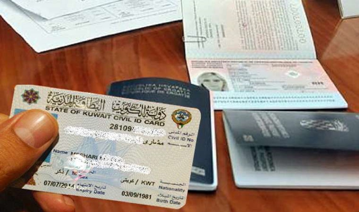 الاستعلام عن رخصة القيادة