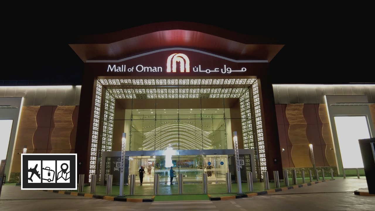 مول عمان