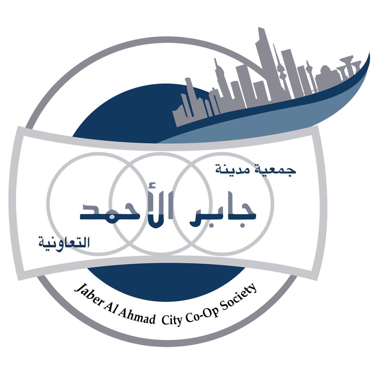 عروض جمعية جابر الأحمد التعاونية