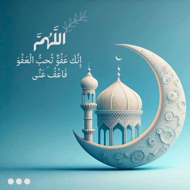 موعد رمضان 2024