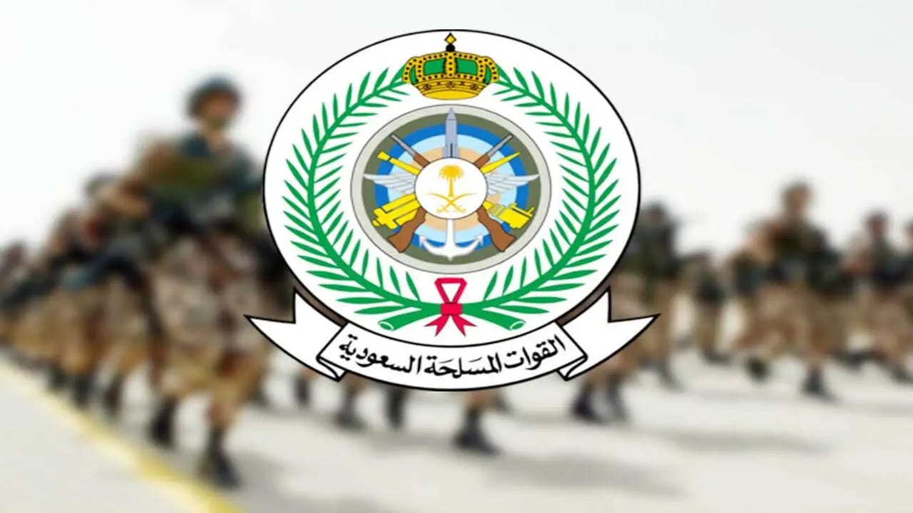 موعد فتح التسجيل الموحد وزارة الدفاع 1445