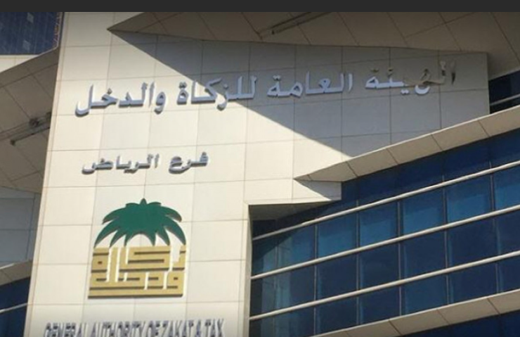 غرامات على ضريبة الدخل 
