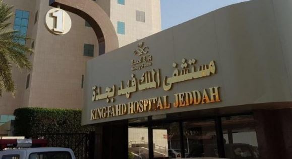 رقم هاتف إعادة صرف الدواء المستشفى العسكري بالرياض
