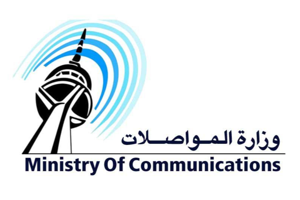 وزارة المواصلات دفع فاتورة الهاتف 