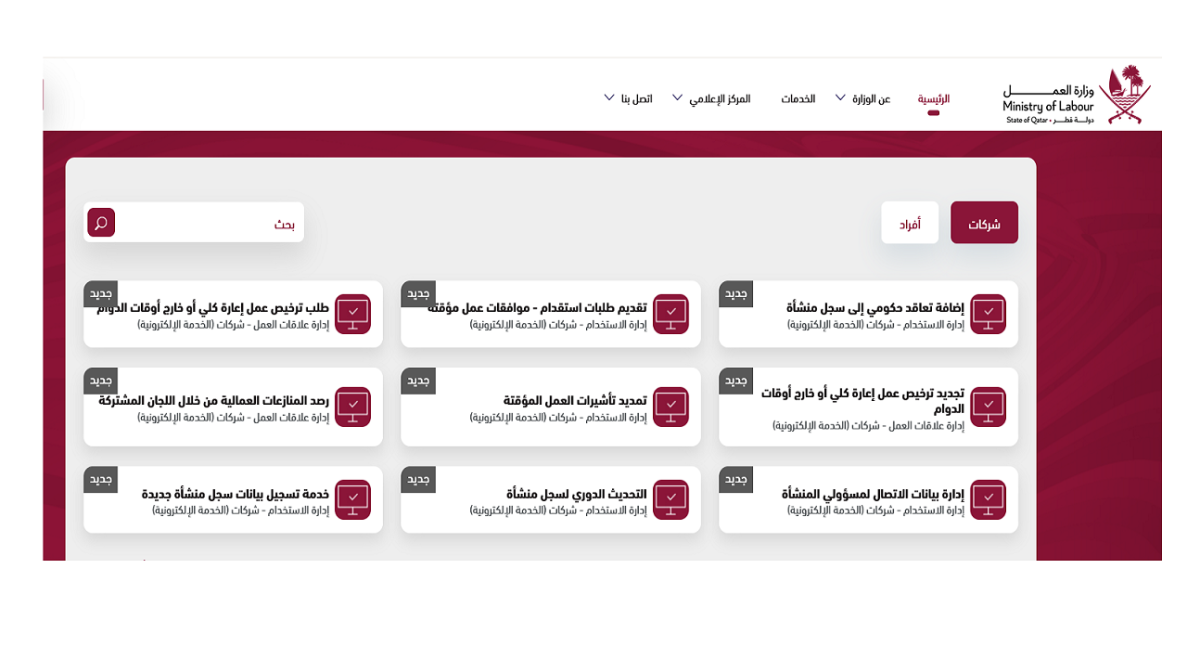 تصريح رخصة قيادة