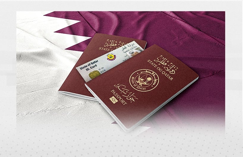 شروط اصدار جواز سفر 