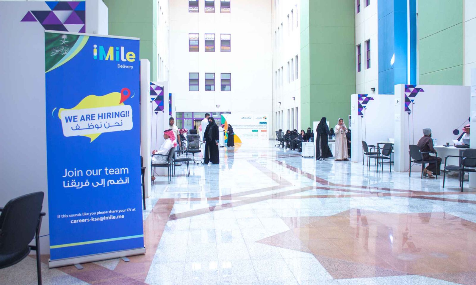 شركة ايمال
