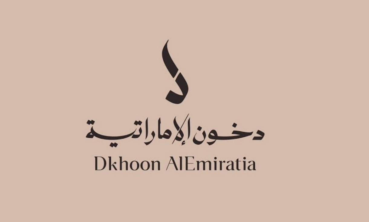 مسابقة دخون الاماراتية