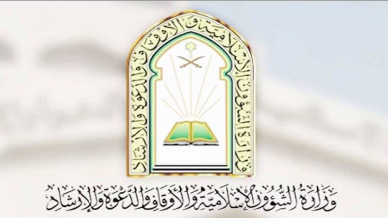 اسئلة حراس أمن وزارة الشؤون الإسلامية
