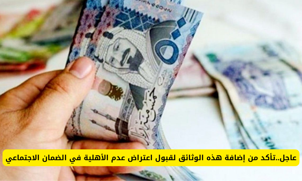 عدم الاهلية بالضمان المطور