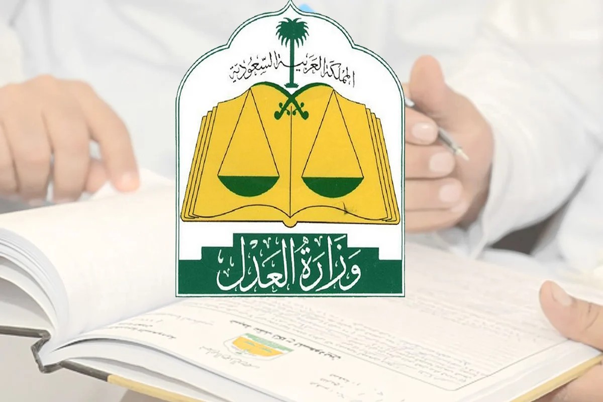 التحقق من صك عقاري
