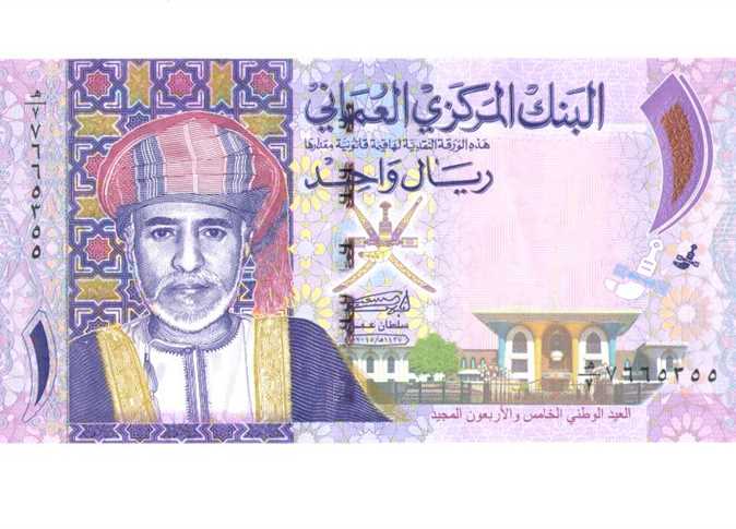 سعر الريال العماني