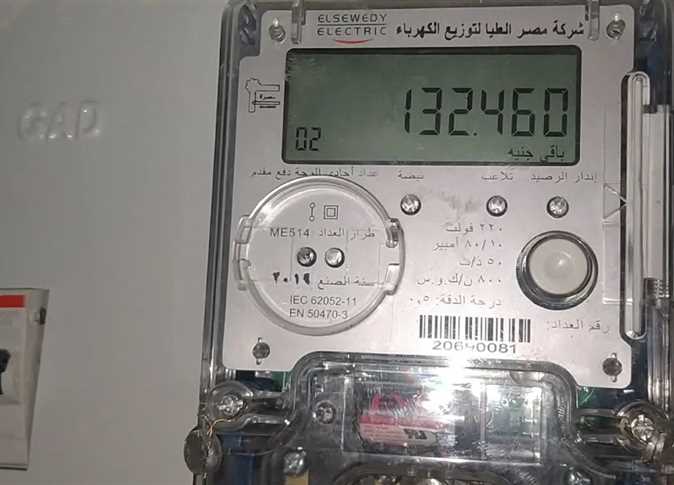 أسعار شرائح الكهرباء الجديدة 