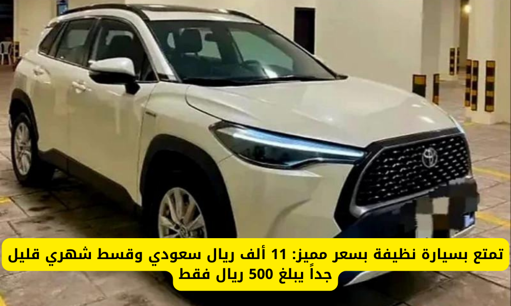 سيارات بالتقسيط في السعودية