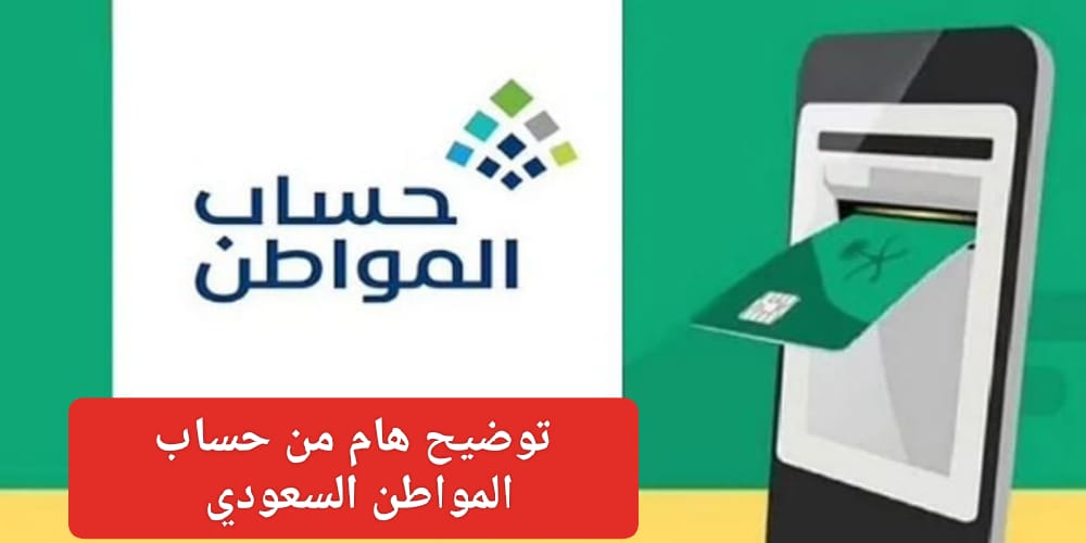 مكافأة الطلاب الجامعيين بالمملكة