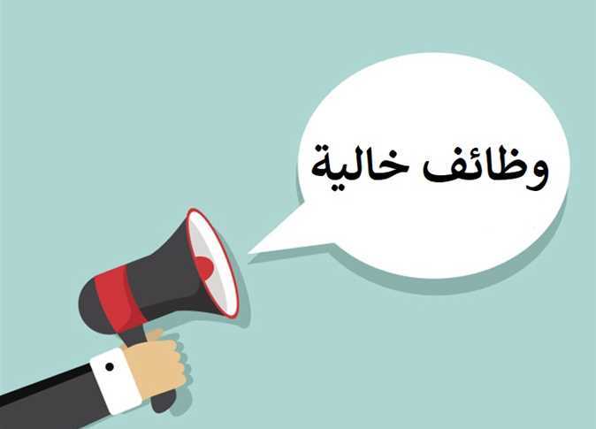 وظائف وزارة البترول للرجال