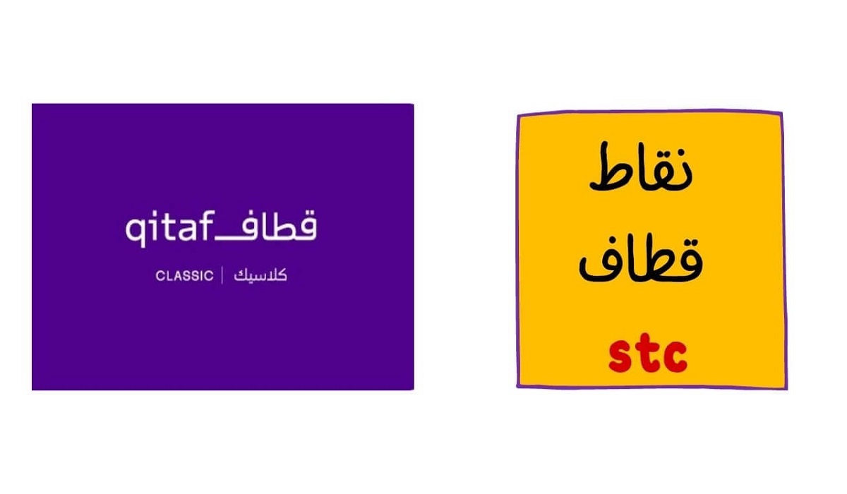 نقاط قطاف