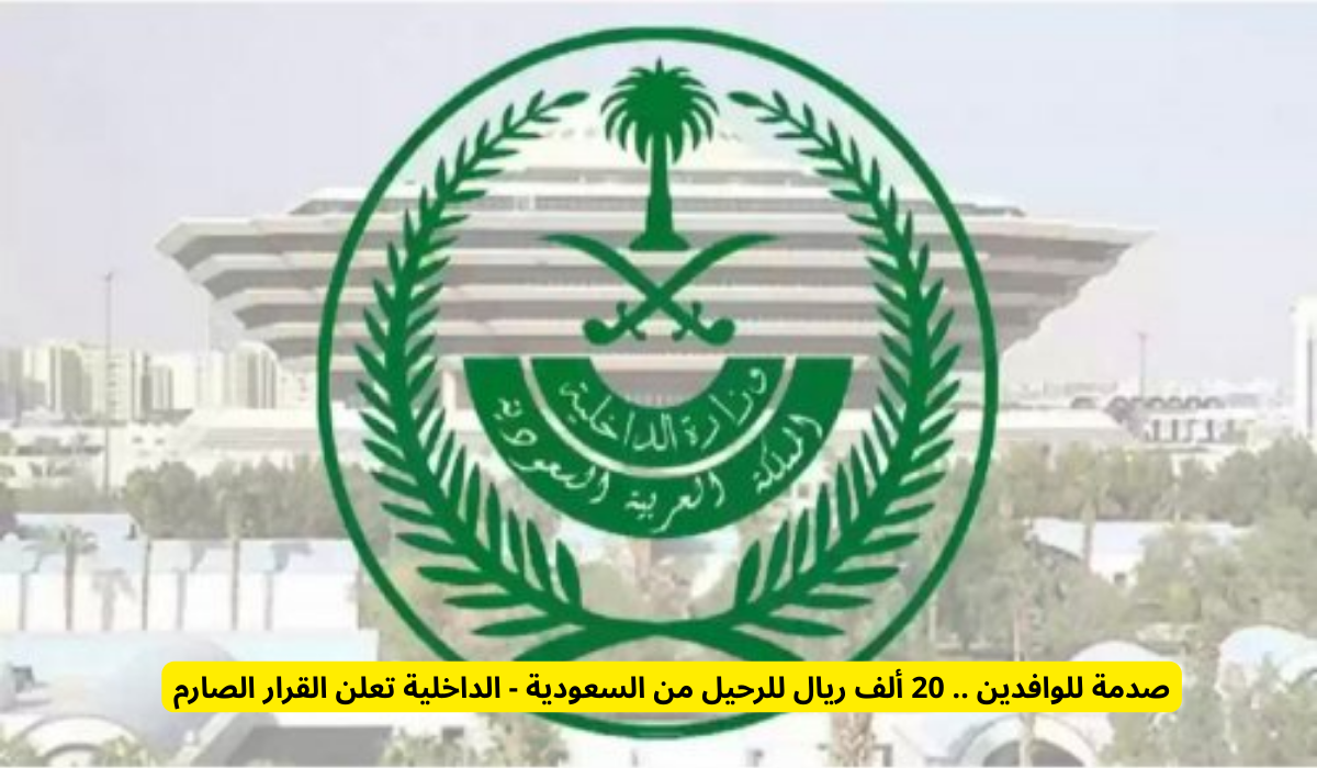تأشيرات الزيارة