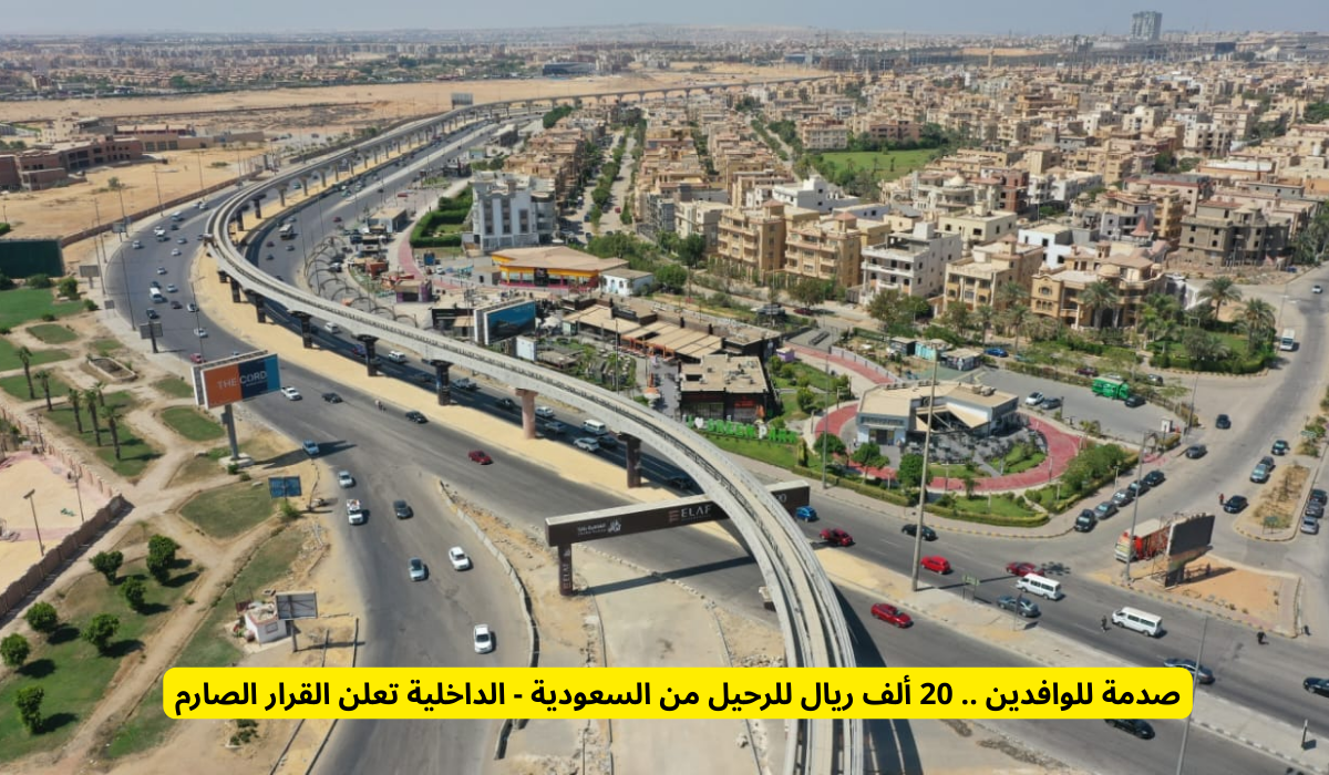 شارع غانم بن راجح