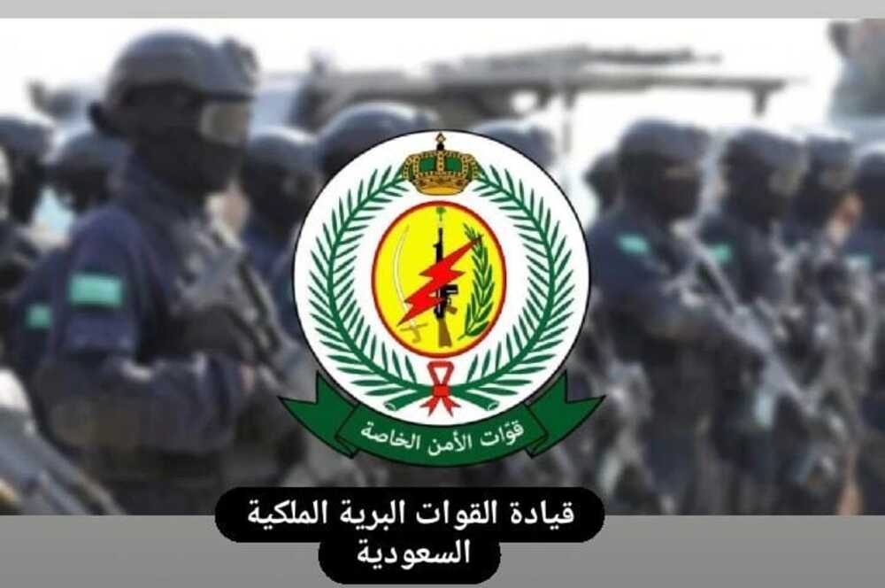 قيادة القوات البرية الملكية السعودية