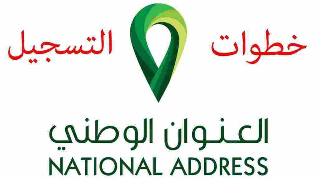 المحدد السعودي