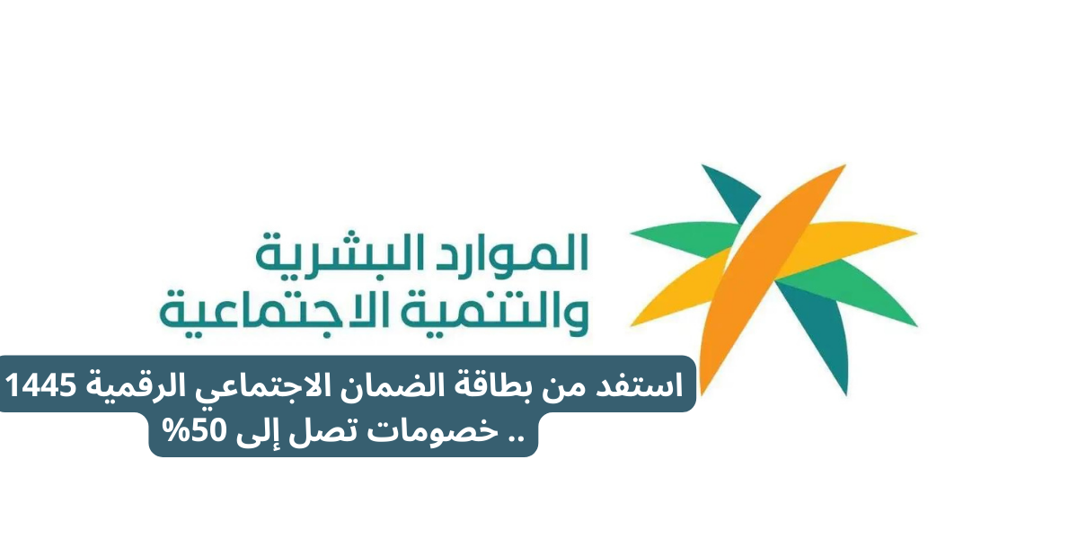 بطاقة رقمية