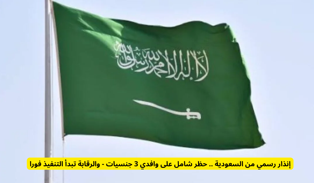 الجنسيات الإثيوبية واليمنية