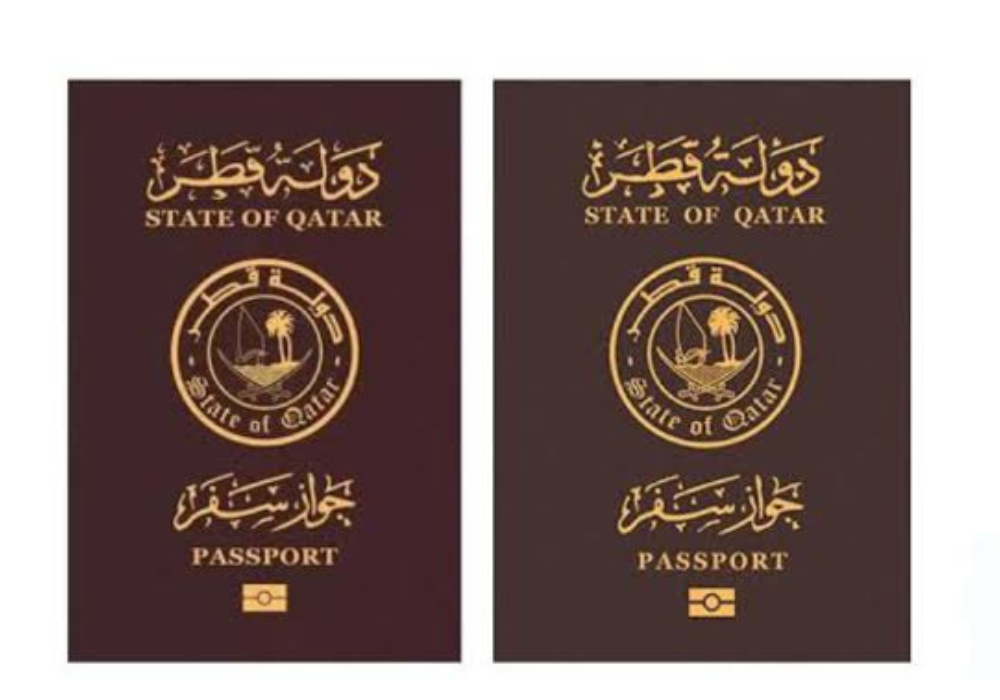 الحصول على الجنسية القطرية