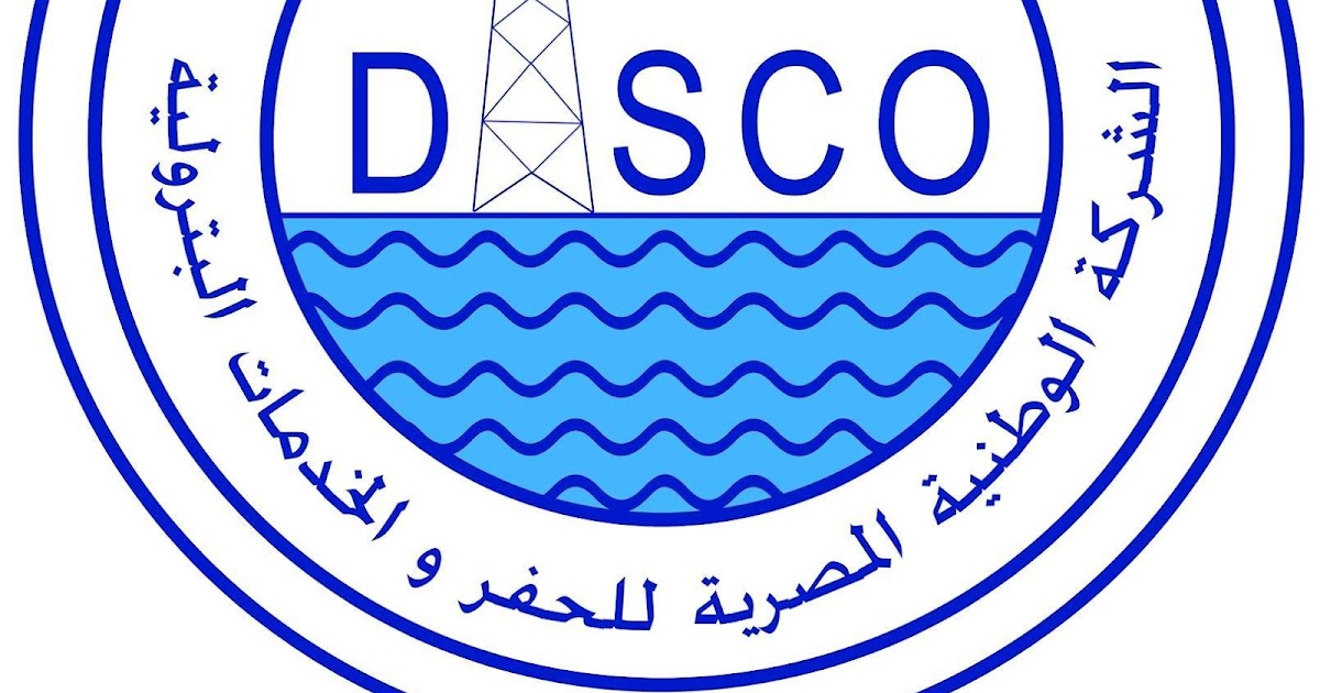 وظائف الشركة الوطنية المصرية للحفر