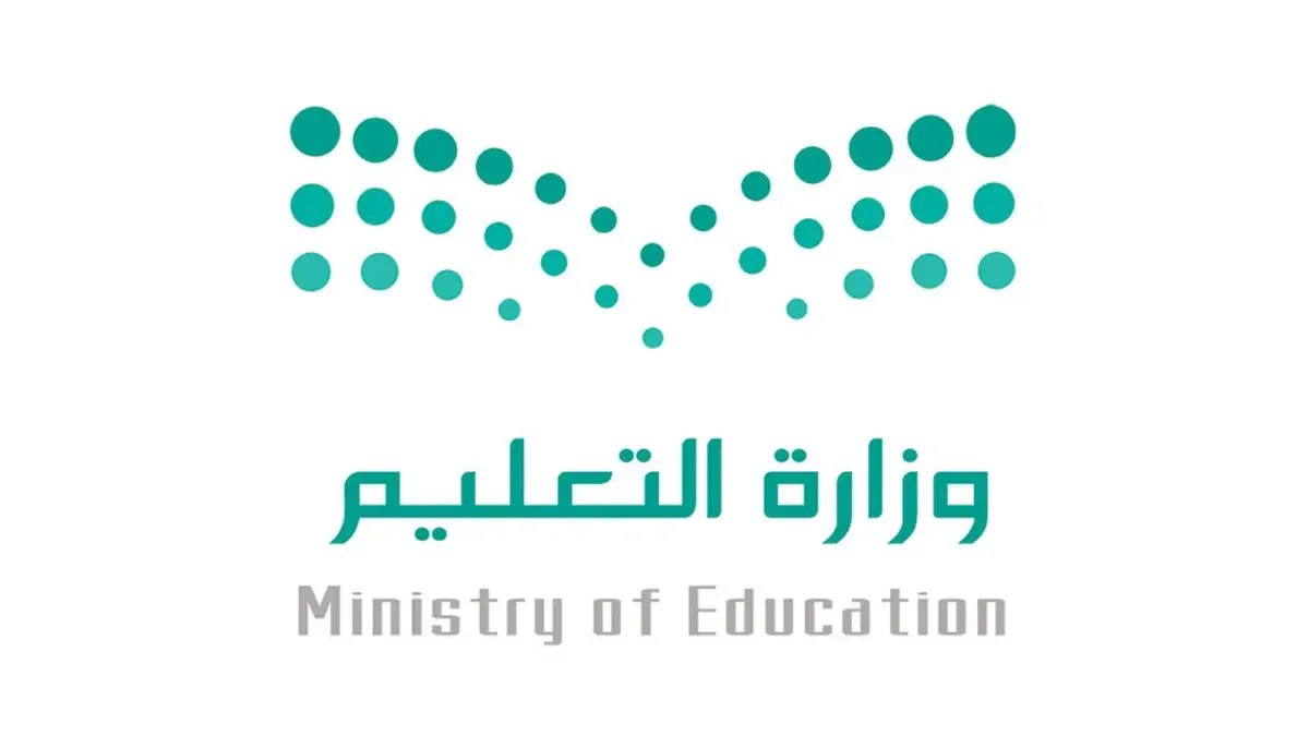 الفصل الدراسي الثالث