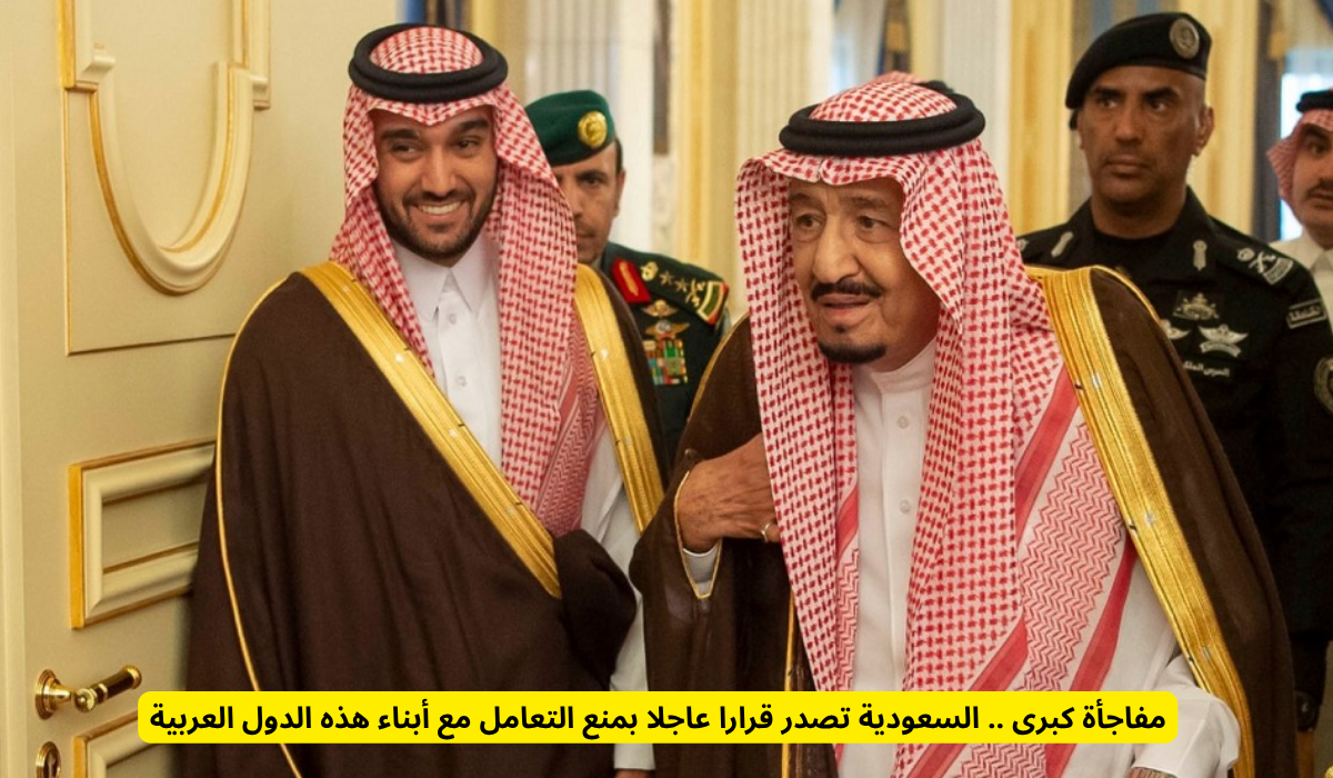 تنظيم التعامل مع بعض الجنسيات