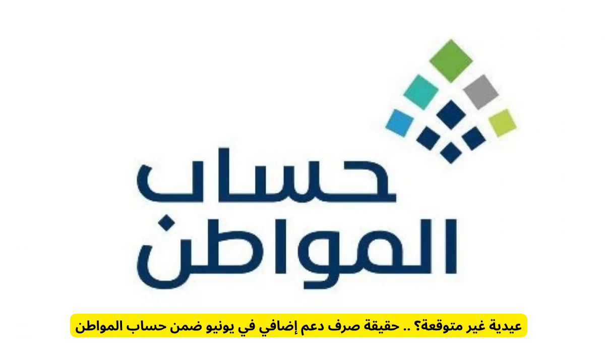 العلاوة السنوية 