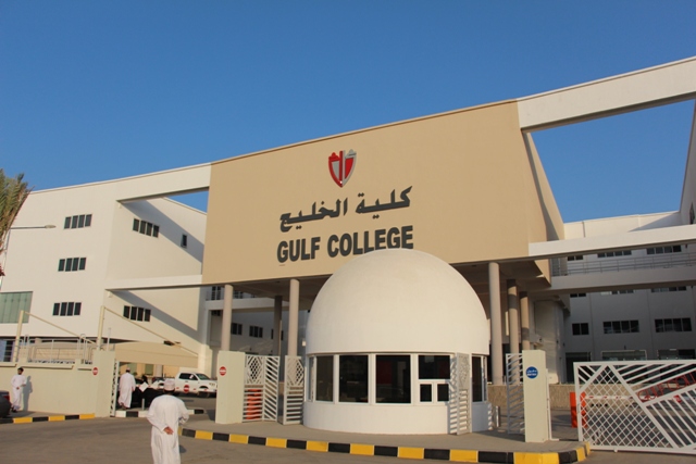 وظائف كلية الخليج في عمان