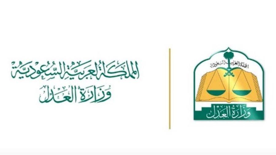 صك حصر الورثة