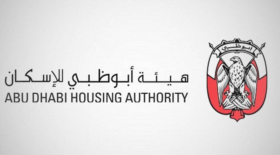 شروط هيئة ابو ظبي للاسكان 