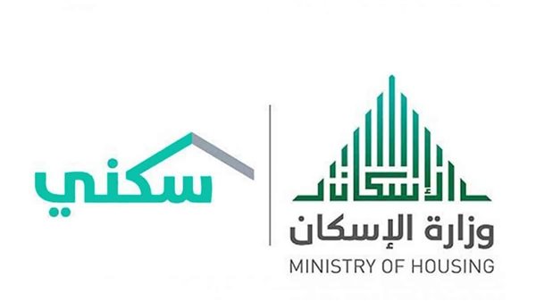 حاسبة الدعم السكني