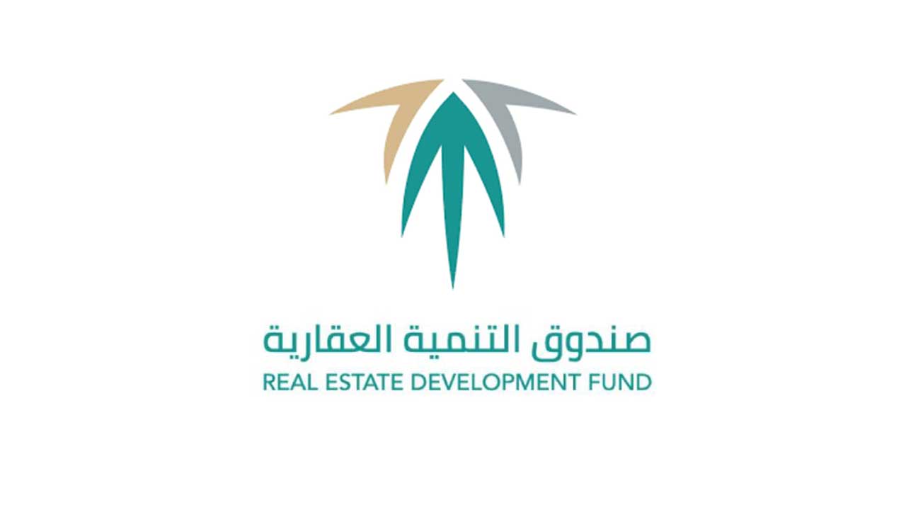 استعلام الصندوق العقاري برقم الهوية