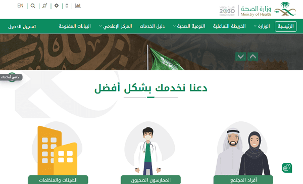 حجز موعد تحليل زواج