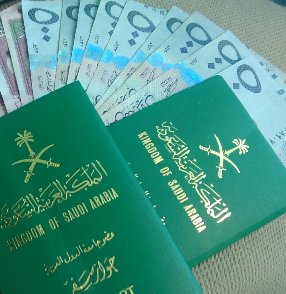 جواز دبلوماسي السعودي