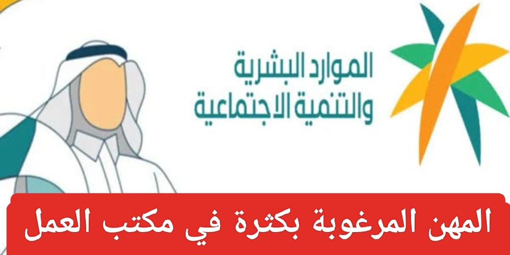 أمر ملكي بإلغاء سعودة بعض المهن بالسعودية