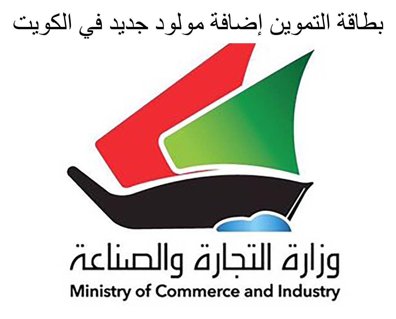 اضافة مولود جديد 