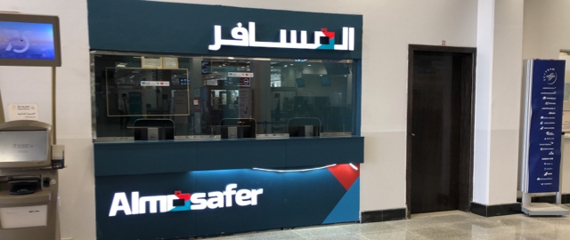 رقم شركة المسافر