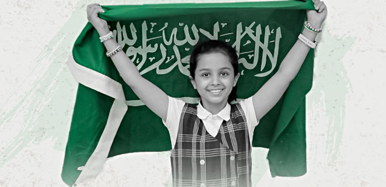 هل يوم العلم إجازة بالسعودية
