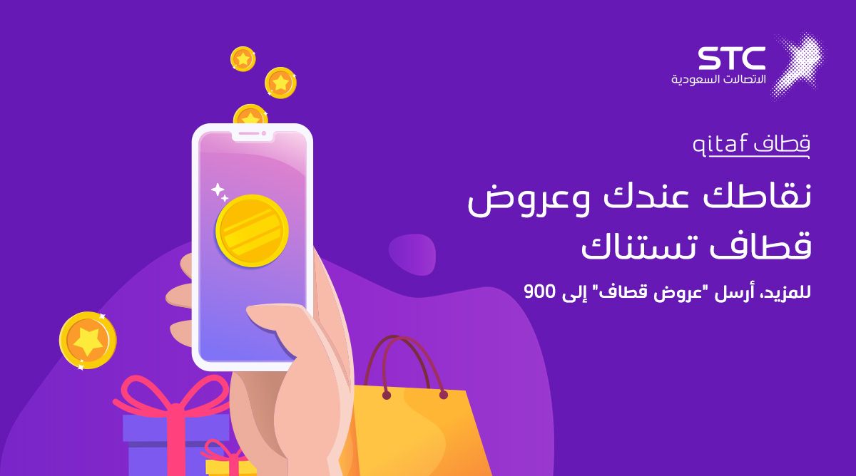 شراء نقاط قطاف