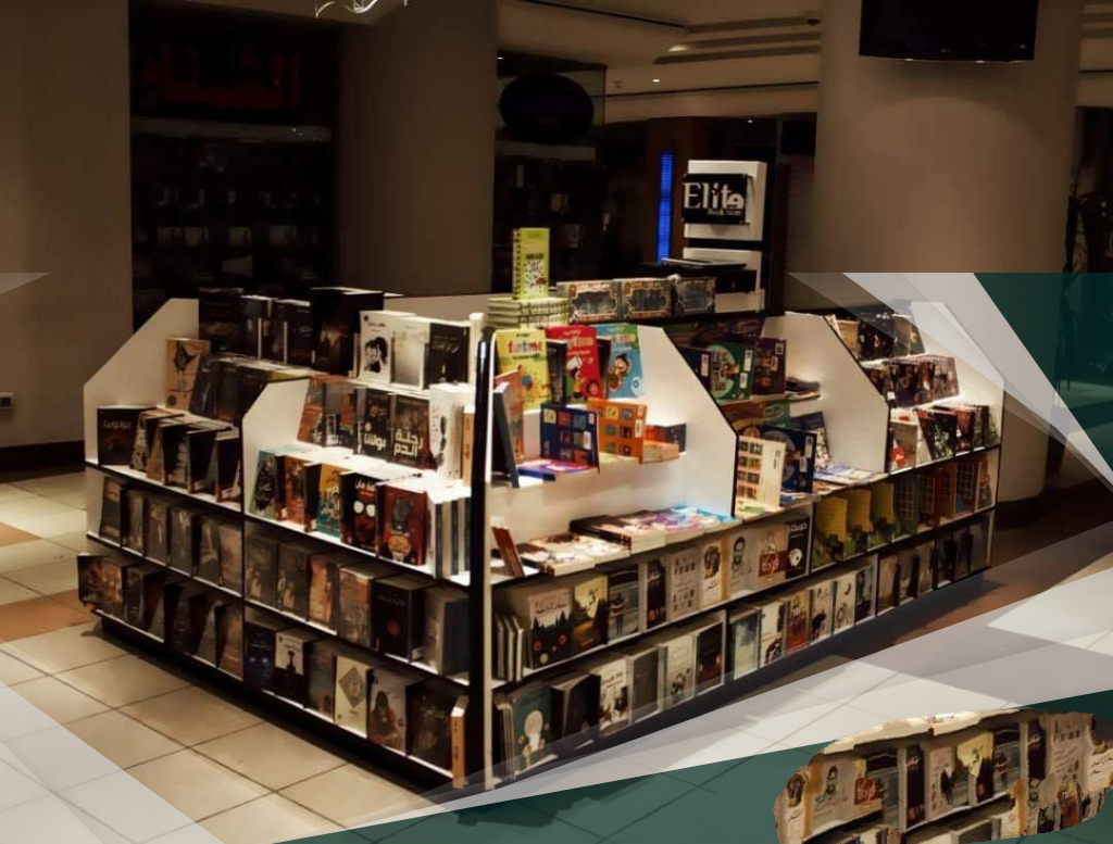 اقرب مكتبة من موقعي