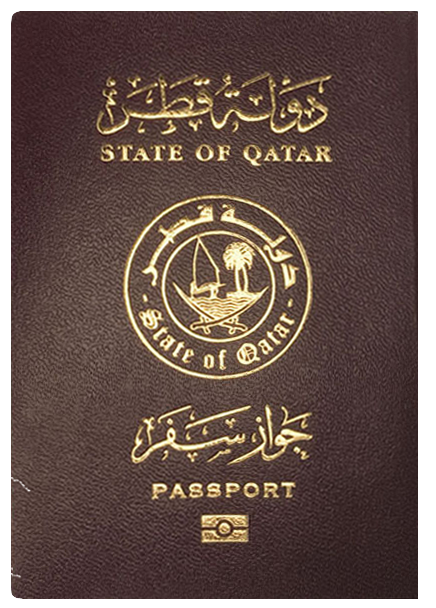 شروط اصدار جواز سفر