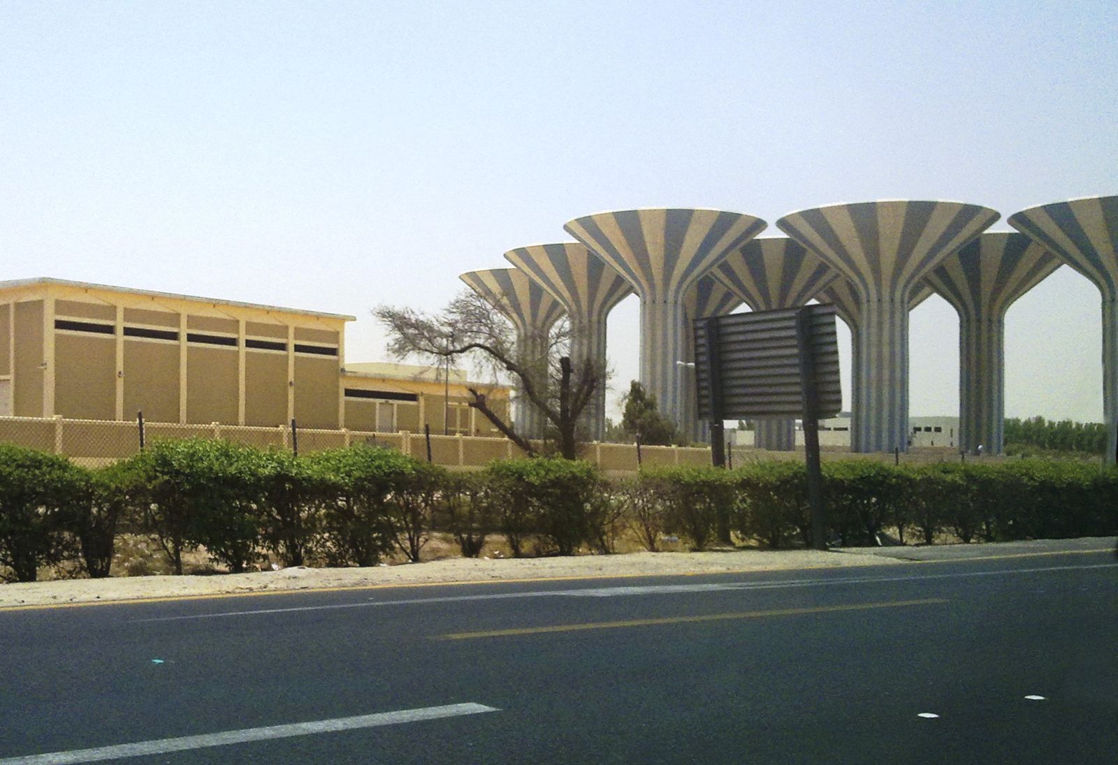 وظائف شركة أبراج للمياه