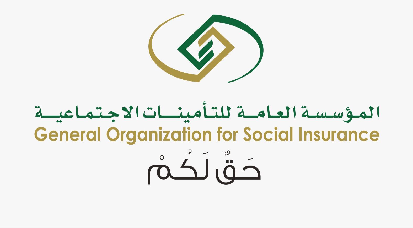 شروط التقاعد المبكر